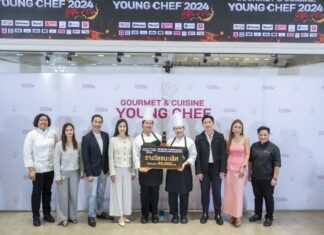 ทีม Witty มรภ.สวนสุนันทา คว้าชัย 2 รางวัล “ชนะเลิศ” พ่วง “Popular Vote” ในการแข่งขัน “Gourmet & Cuisine Young Chef 2024”