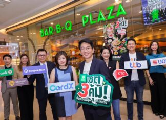 “บาร์บีคิวพลาซ่า” ผนึก 7 พันธมิตรบัตรเครดิตชั้นนำ มอบสิทธิพิเศษกับ “เซต 3 คุ้ม” จัดความคุ้มมาให้ครบ ลดทันที 24%