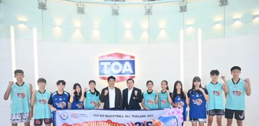 TOA ยกทัพแชมป์นักกีฬาบาสเยาวชน 3×3 บินลัดฟ้า พาชมแมตช์ระดับโลกที่ญี่ปุ่น