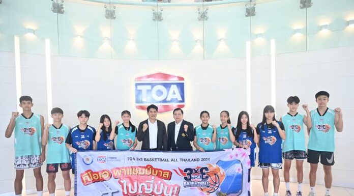 TOA ยกทัพแชมป์นักกีฬาบาสเยาวชน 3×3 บินลัดฟ้า พาชมแมตช์ระดับโลกที่ญี่ปุ่น