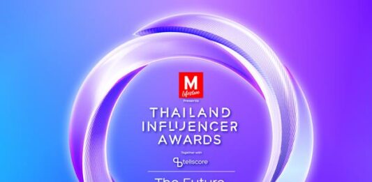 งานนี้ต้องมา! สนุกกับกิจกรรมและร่วมลุ้น ใครจะคว้ารางวัล สุดยอดอินฟลูเอนเซอร์แห่งปี ในงาน The Mall Lifestore Presents Thailand Influencer Awards by Tellscore