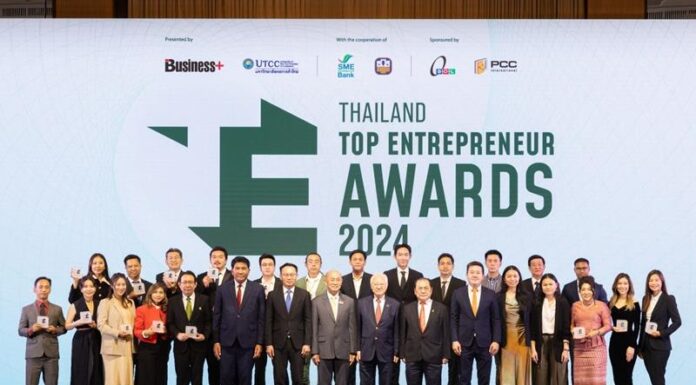 บมจ. เออาร์ไอพี และ ม.หอการค้าไทย มอบรางวัล THAILAND TOP ENTREPRENEUR AWARDS 2024 สร้างแรงบันดาลใจให้ธุรกิจยั่งยืน
