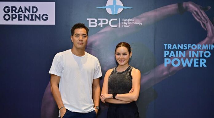 Bangkok Physiotherapy Center คลินิกกายภาพบำบัดและเวชศาสตร์ฟื้นฟูแบบครบวงจร เปิดตัวสาขาใหม่ล่าสุด ณ ศุภาลัย ไอคอน สาทร