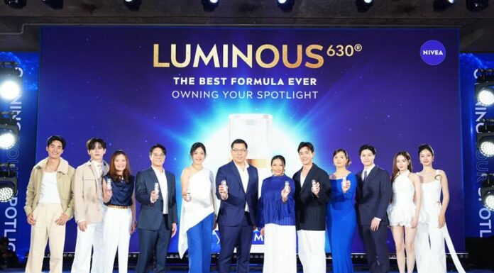 สูตรใหม่ นีเวีย ลูมินัส630 ไทอามิดอล ทรงประสิทธิภาพยิ่งขึ้น ตัวจริงเคลียร์จบฝ้าแดด และจุดด่างดำฝังลึกสะสมนาน 10 ปี เห็นผลได้ใน 7 วัน