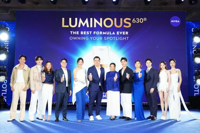 สูตรใหม่ นีเวีย ลูมินัส630 ไทอามิดอล ทรงประสิทธิภาพยิ่งขึ้น ตัวจริงเคลียร์จบฝ้าแดด และจุดด่างดำฝังลึกสะสมนาน 10 ปี เห็นผลได้ใน 7 วัน