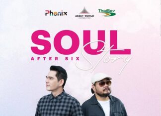 เพลงโซลที่คุ้นหู กำลังจะกลับมาอีกครั้ง คอนเสิร์ตรับลมหนาว Soul After Six – Soul Story Concert