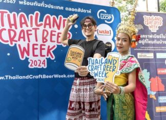เปิดเทศกาล Thailand Craft Beer Week 2024 ดื่มด่ำรสชาติท้องถิ่น สัมผัสสปิริตชุมชน พบกัน 18 – 27 ต.ค. นี้