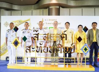 กองทัพเรือ ร่วมกับ ไอคอนสยาม จัดนิทรรศการ “สี สรรค์ สะท้อนศิลป์” เนื่องในพระราชพิธีทรงบำเพ็ญพระราชกุศลถวายผ้าพระกฐิน โดยขบวนพยุหยาตราทางชลมารค