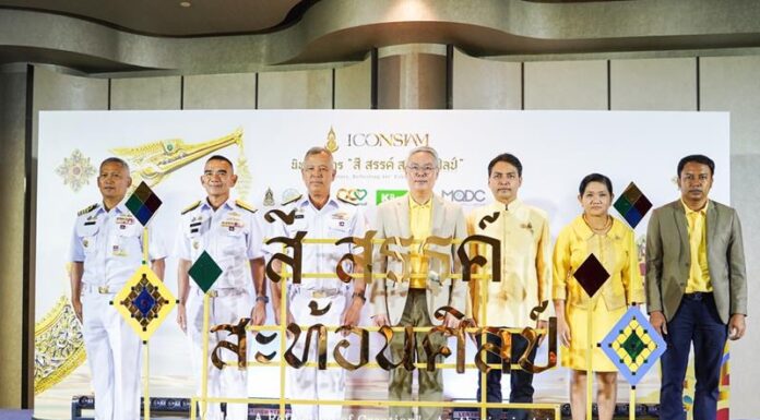 กองทัพเรือ ร่วมกับ ไอคอนสยาม จัดนิทรรศการ “สี สรรค์ สะท้อนศิลป์” เนื่องในพระราชพิธีทรงบำเพ็ญพระราชกุศลถวายผ้าพระกฐิน โดยขบวนพยุหยาตราทางชลมารค