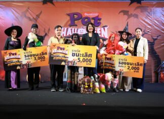 ประมวลภาพความสนุกและความหลอนแบบคิ้วด์ๆ ในงาน Pet Halloween ที่ศูนย์การค้า เกทเวย์ แอท บางซื่อ