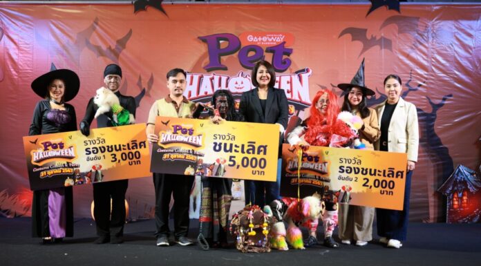 ประมวลภาพความสนุกและความหลอนแบบคิ้วด์ๆ ในงาน Pet Halloween ที่ศูนย์การค้า เกทเวย์ แอท บางซื่อ