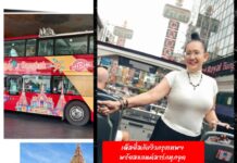 สัมผัสกรุงเทพฯในมุมใหม่ กับ Elephant Tour Bus รถทัวร์สองชั้นติดแอร์ สไตล์เมืองนอก! Hop on Hop off !