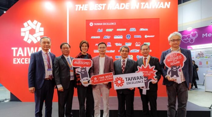 Taiwan Excellence Pavilion 2024 นำมาสคอตน้องหมี FU BEAR และผลิตภัณฑ์ ‘The Best Made in Taiwan’ระดับพรีเมียมมาสู่ประเทศไทย
