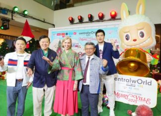 เซ็นทรัลพัฒนา เตรียมเสิร์ฟแคมเปญ ‘The World’s Great Celebration 2025’ สร้างอภิมหาความสุขทั่วประเทศ ชูไทยจุดหมายปลายทางระดับโลก