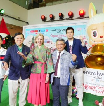 เซ็นทรัลพัฒนา เตรียมเสิร์ฟแคมเปญ ‘The World’s Great Celebration 2025’ สร้างอภิมหาความสุขทั่วประเทศ ชูไทยจุดหมายปลายทางระดับโลก
