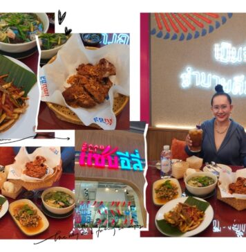 รีวิวร้านแซ่บอีลี่ สาขาใหม่ ณ One Bangkok – ความแซ่บกลางกรุง!