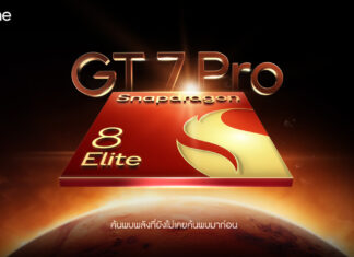 เตรียมพร้อมเปิดตัว realme GT 7 Pro รุ่นแรกกับขุมพลัง Snapdragon 8 Elite ในเมืองไทย! ก้าวสู่ยุคใหม่แห่งสมาร์ตโฟนที่ขับเคลื่อนด้วย AI
