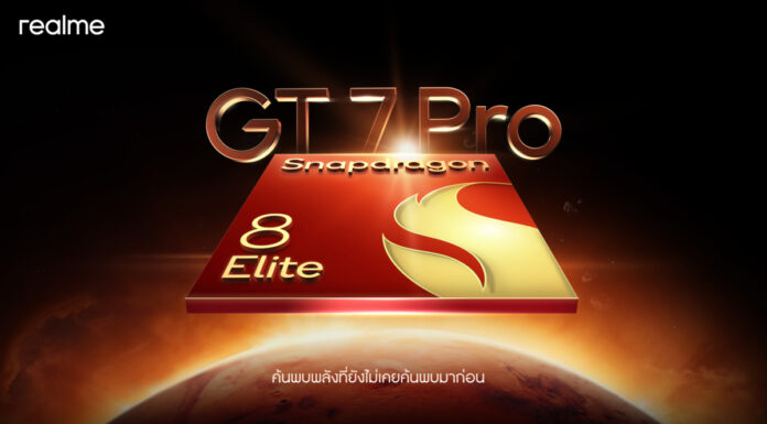 เตรียมพร้อมเปิดตัว realme GT 7 Pro รุ่นแรกกับขุมพลัง Snapdragon 8 Elite ในเมืองไทย! ก้าวสู่ยุคใหม่แห่งสมาร์ตโฟนที่ขับเคลื่อนด้วย AI