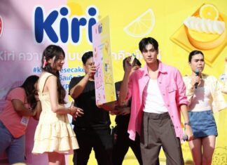 “ภูวินทร์” โชว์สกิลเซอร์วิสเหล่า Winnie เอาใจแฟนคลับที่เฝ้ารอ ชีสเค้กคิวบ์สุดฮิตจากเกาหลีและญี่ปุ่น ในงาน Kiri x Phuwin