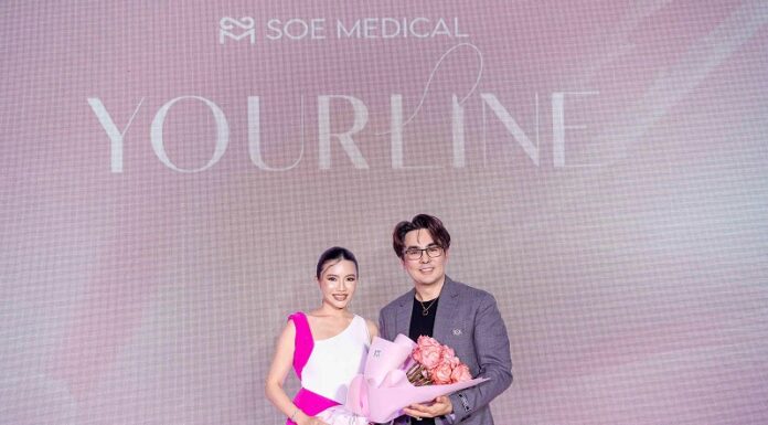 โซว เมดิคอล เปิดตัว “ไหมหงส์ชมพู YOURLINE” เทรนด์ความงามจากเกาหลี ยืนยันด้วยผลการวิจัยจากผู้ใช้จริง