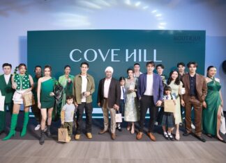 เปิดแล้ว COVE HILL คอมมูนิตี้มอลล์แห่งใหม่ ใจกลางเจริญกรุง