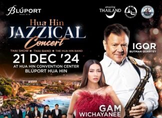 ห้ามพลาด! 21 ธ.ค.นี้ Hua Hin Jazzical Festival คืนเวทีแจ๊สสุดยิ่งใหญ่