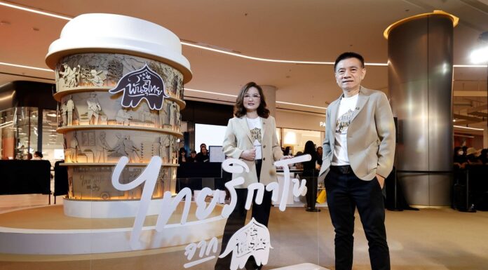 กาแฟพันธุ์ไทย เติบโตสูงสุดเป็นประวัติการณ์ ดึงยอดขาย Q4 ปี 2567 พุ่งทะยานกว่า 97% ส่งแบรนด์ Tagline ใหม่ในรอบ 12 ปี #พันธุ์ไทยอะไรก็เป็นไปได้ เดินหน้าปั้นกาแฟไทยไประดับโลก