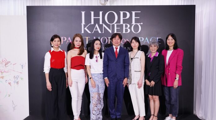 คาเนโบสานต่อเจตนารมณ์ต้นแบบจากญี่ปุ่น จัดงาน KANEBO PAINT HOPE ON SPACE 2025 ครั้งแรกในไทย