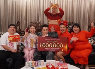 “มดดำ” ชวนร่วม แคมเปญ “น้ำหอมเปลี่ยนชีวิต” ภาค 2 ลุ้นรับอั่งเปาทองคำแท้ 1 ล้าน 10 คน รวมมูลค่า 10 ล้านบาท กับโปรโมชัน “ฟิน68” ตรุษจีนปีนี้