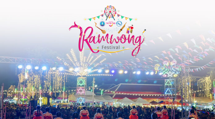 ททท. ชวนสร้างประสบการณ์ท่องเที่ยวทรงคุณค่า ผ่านงาน “Amazing Thailand รำวง Festival” กระตุ้นรายได้สู่สถานประกอบการในท้องถิ่น