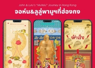 สายมูฯ ห้ามพลาด โหลดฟรี คู่มือเที่ยววัดฮ่องกงฉบับสมบูรณ์! มัดรวมพิกัดวัดดัง-วัดลับ พร้อมเคล็ดลับการไหว้แบบครบจบในเล่มเดียว