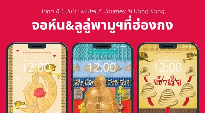 สายมูฯ ห้ามพลาด โหลดฟรี คู่มือเที่ยววัดฮ่องกงฉบับสมบูรณ์! มัดรวมพิกัดวัดดัง-วัดลับ พร้อมเคล็ดลับการไหว้แบบครบจบในเล่มเดียว