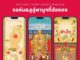 สายมูฯ ห้ามพลาด โหลดฟรี คู่มือเที่ยววัดฮ่องกงฉบับสมบูรณ์! มัดรวมพิกัดวัดดัง-วัดลับ พร้อมเคล็ดลับการไหว้แบบครบจบในเล่มเดียว