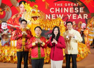 ต้อนรับตรุษจีนปีมะเส็ง เซ็นทรัล ฉลองวาระ “มหามงคล” ยิ่งใหญ่ระดับโลก ทุ่ม 500 ล้านบาท ผนึกศูนย์ฯ และห้างฯ เปิดแคมเปญ “The Great Chinese New Year 2025” ย้ำแลนด์มาร์กแห่งการเฉลิมฉลองตรุษจีนที่ดีที่สุด!