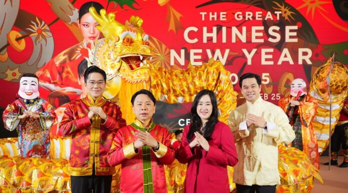 ต้อนรับตรุษจีนปีมะเส็ง เซ็นทรัล ฉลองวาระ “มหามงคล” ยิ่งใหญ่ระดับโลก ทุ่ม 500 ล้านบาท ผนึกศูนย์ฯ และห้างฯ เปิดแคมเปญ “The Great Chinese New Year 2025” ย้ำแลนด์มาร์กแห่งการเฉลิมฉลองตรุษจีนที่ดีที่สุด!
