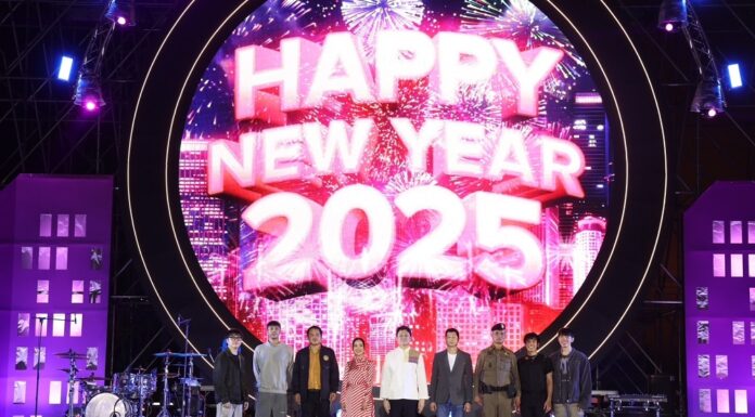 ศูนย์การค้าเมกาบางนา ต้อนรับศักราชใหม่อย่างยิ่งใหญ่กับงาน “NT PRESENTS MEGA COUNTDOWN 2025”งานฉลองคืนข้ามปีที่มาพร้อมความบันเทิงแบบเต็มอิ่มกว่า 10 ชั่วโมงเต็ม!