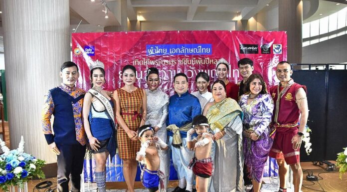 “ย้อนวันวานพระราชวังพญาไท ดินเนอร์ ย่ำราตรี วิถีเอกลักษณ์ไทย” รายได้มอบให้แก่ วัดพระบาทน้ำพุ จังหวัดลพบุรี