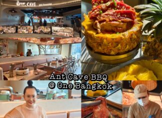 ปิ้งย่างสไตล์ใหม่ Ant Cave BBQ จุดไฟความอร่อยที่ One Bangkok