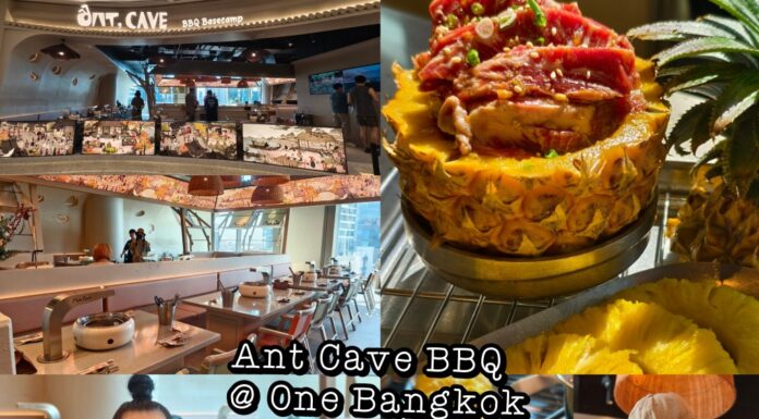 ปิ้งย่างสไตล์ใหม่ Ant Cave BBQ จุดไฟความอร่อยที่ One Bangkok