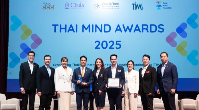 บี.กริม เพาเวอร์ ปลื้มได้รับรางวัล “สุดยอดองค์กรสร้างเสริมสุขภาวะทางจิต” ตอกย้ำค่านิยมองค์กร มุ่งให้ความสำคัญสูงสุดกับพนักงาน
