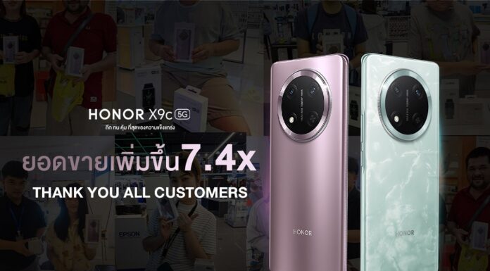 ยอดขายทะลุเป้าสูงสุด 7.4 เท่า! สำหรับยอดขายวันแรกของ HONOR X9c Series พร้อมขอบคุณลูกค้าที่ให้ความไว้วางใจ