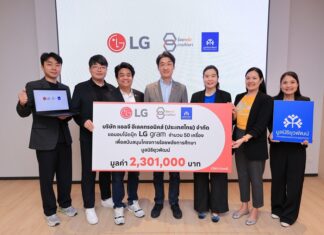 แอลจีสนับสนุน ‘โครงการร้อยพลังการศึกษา’ มอบโน้ตบุ๊ก LG gram 50 เครื่อง ให้แก่มูลนิธิยุวพัฒน์ มุ่งส่งเสริมการเรียนรู้ในพื้นที่ห่างไกล
