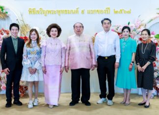 ก้าวแรกแห่งปี