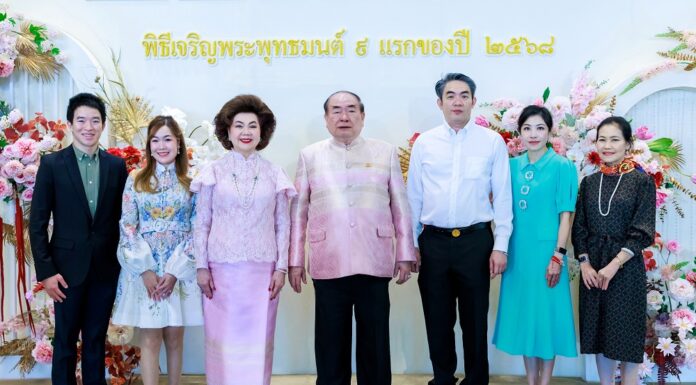 ก้าวแรกแห่งปี