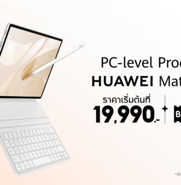 ชี้โปร! ไอเดียของขวัญวันเด็ก HUAWEI MatePad 12 X แท็บเล็ตคู่ใจวัยเรียน พร้อมข้อเสนอสุดพิเศษลดสูงสุด 1,000 บาท ที่ Shopee !