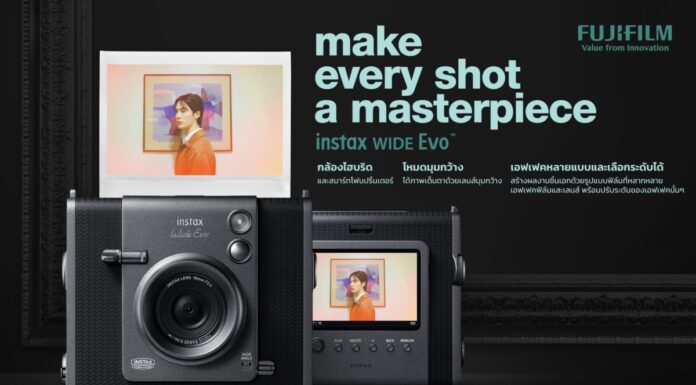 ฟูจิฟิล์ม เปิดตัว “instax WIDE Evo” กล้องอินสแตนท์ไฮบริดระดับไฮเอนด์ ชูฟีเจอร์เอฟเฟกต์แบบจัดเต็ม ชวนสร้างสรรค์รูปตามคอนเซปต์ ‘make every shot a masterpiece’
