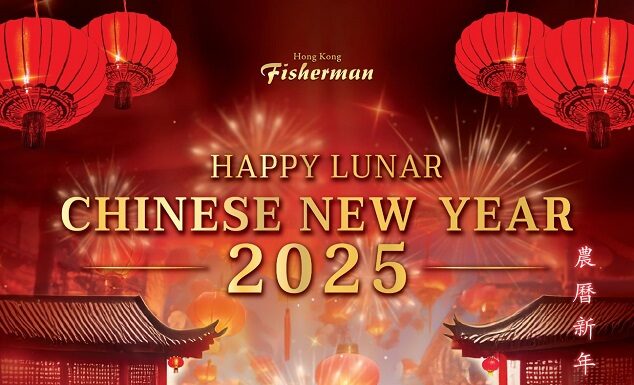 “ฮ่องกง ฟิชเชอร์แมน” ชวนฉลองตรุษจีนรับปีมะเส็ง กับอาหารจีนสไตล์กวางตุ้ง รับมงคลพร้อมความอร่อย ราคา 75++ – 16,888++ บาท ตั้งแต่วันที่ 27 มกราคม – 12 กุมภาพันธ์ ศกนี้