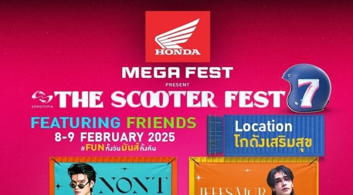 เปิดฉากบิ๊กอีเวนต์แห่งปี ที่ชาว SCOOTER FEST ต้องมา! “THE SCOOTER FEST #7 ตอน FEATURING FRIENDS”งานเดียวที่รวมทุกความสนุกแบบ #FUNทั้งวันมันส์ทั้งคืน 8 – 9 ก.พ. นี้ ที่โกดังเสริมสุข