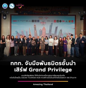 ททท. ชู ‘ASEAN+INDIA SHOPPERS’ กระตุ้นการท่องเที่ยว สร้างรายได้ 180 ล้าน