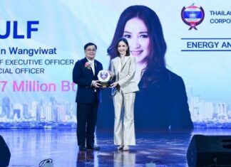 กัลฟ์ คว้ารางวัลสุดยอดแบรนด์องค์กรไทยในหมวดธุรกิจพลังงานและสาธารณูปโภค 4 ปีซ้อน จากเวที ASEAN & Thailand’s Top Corporate Brands 2024